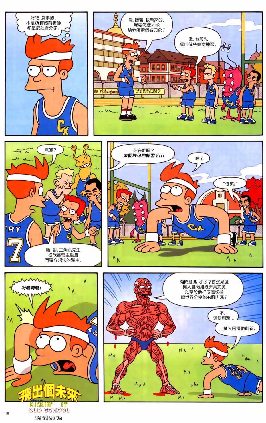 第16页