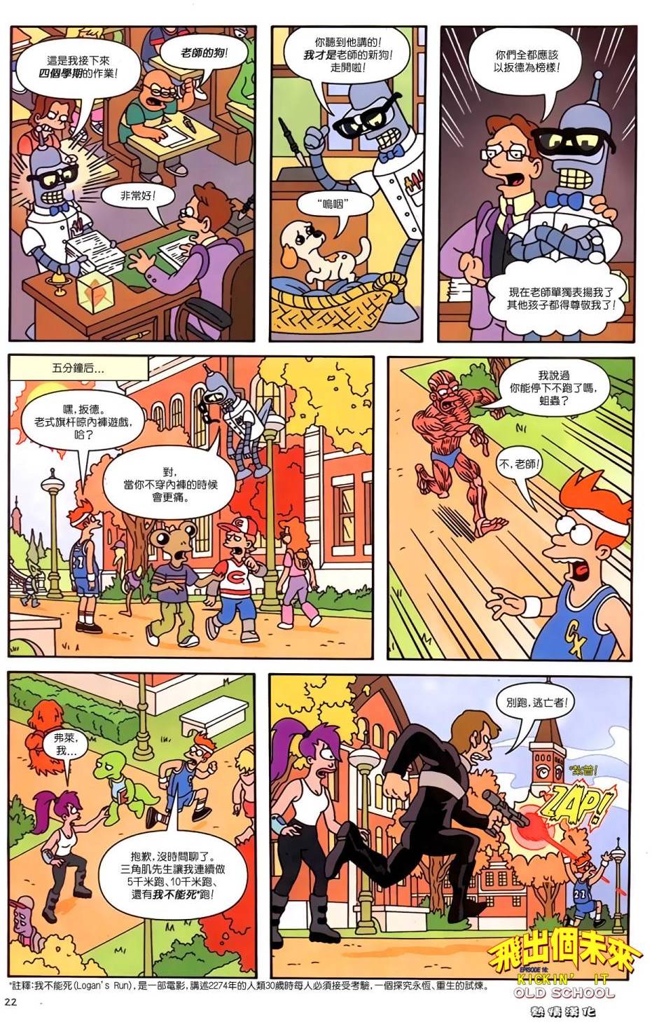 第20页