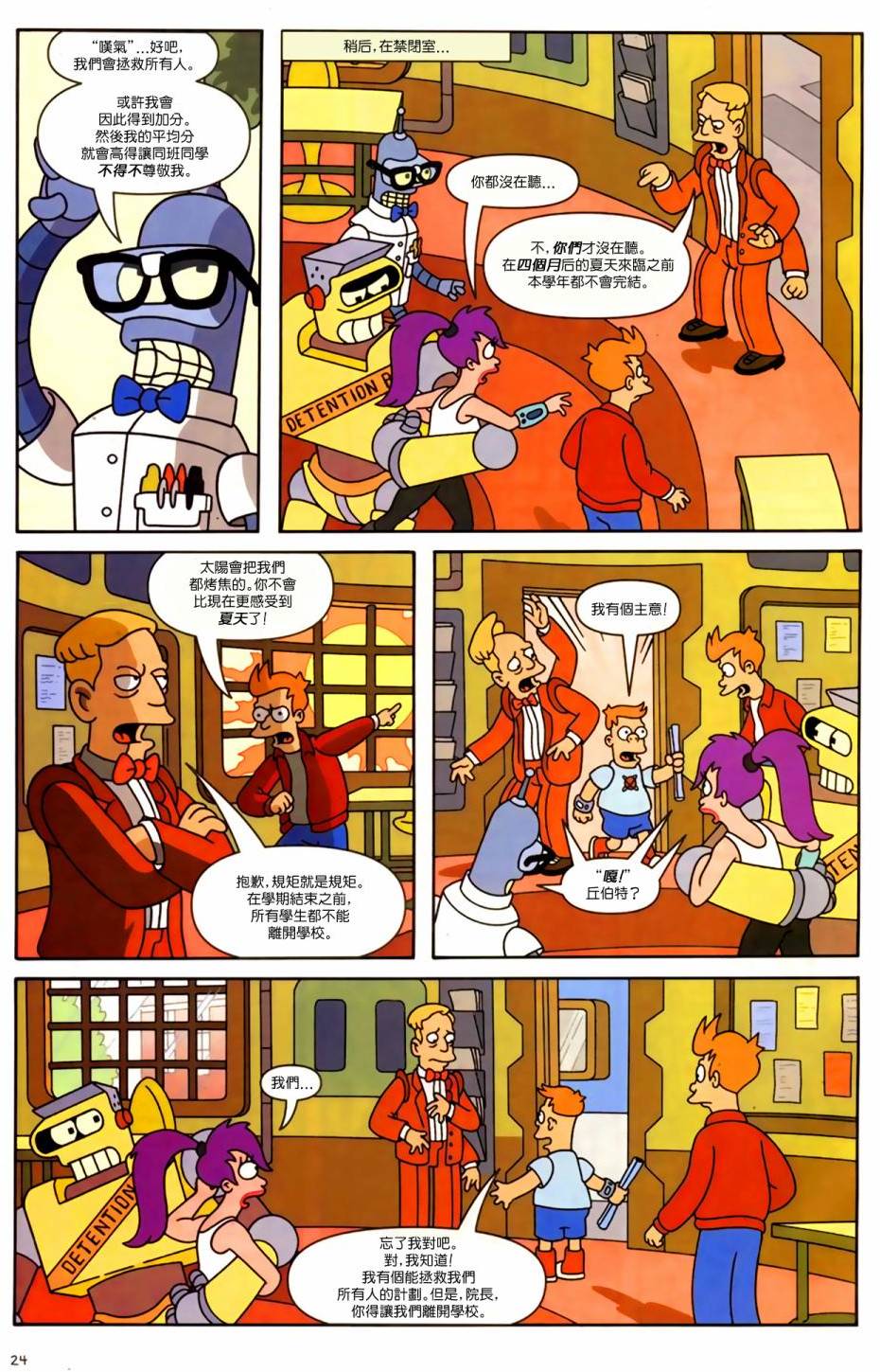 第22页