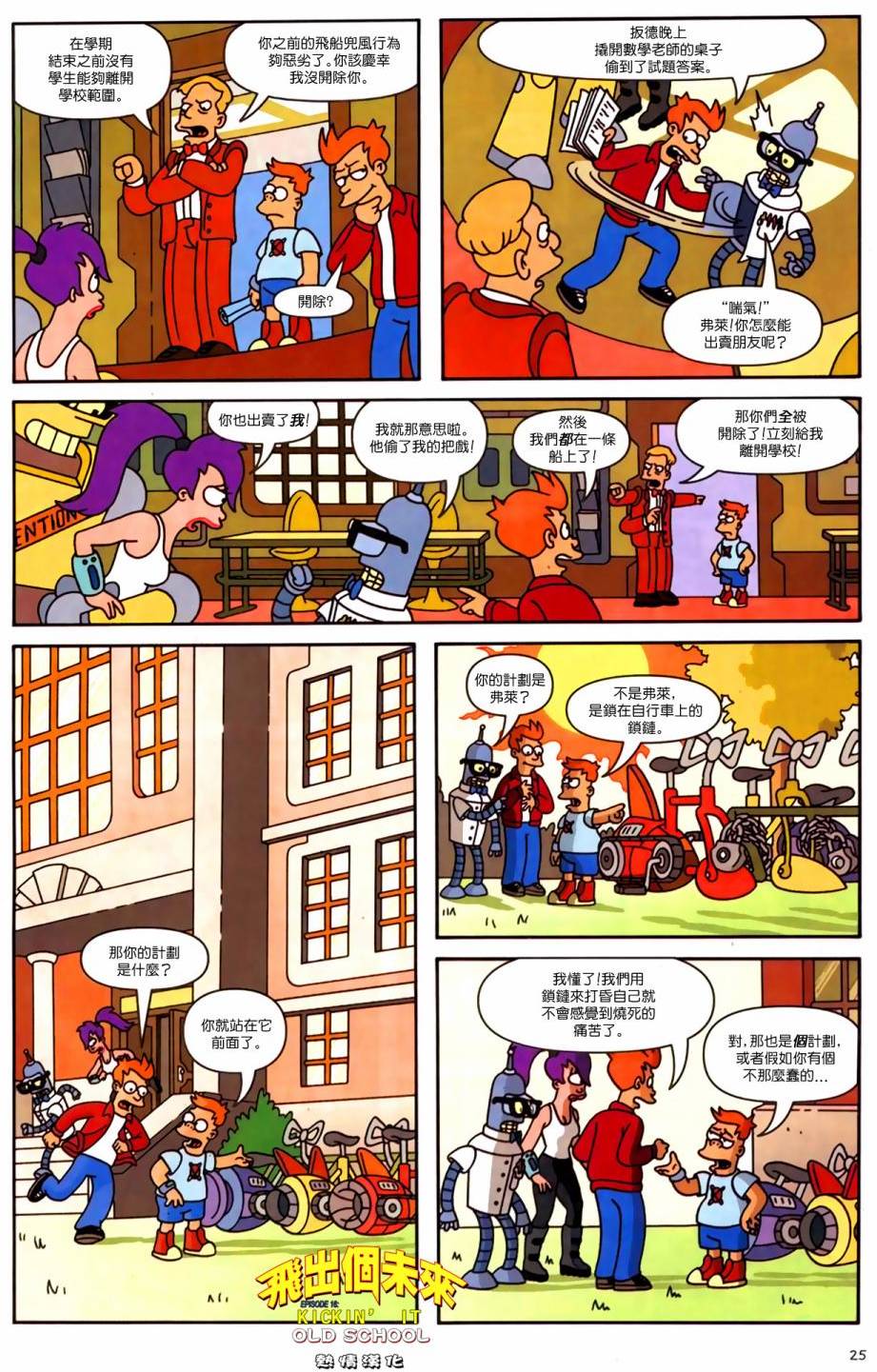 第23页