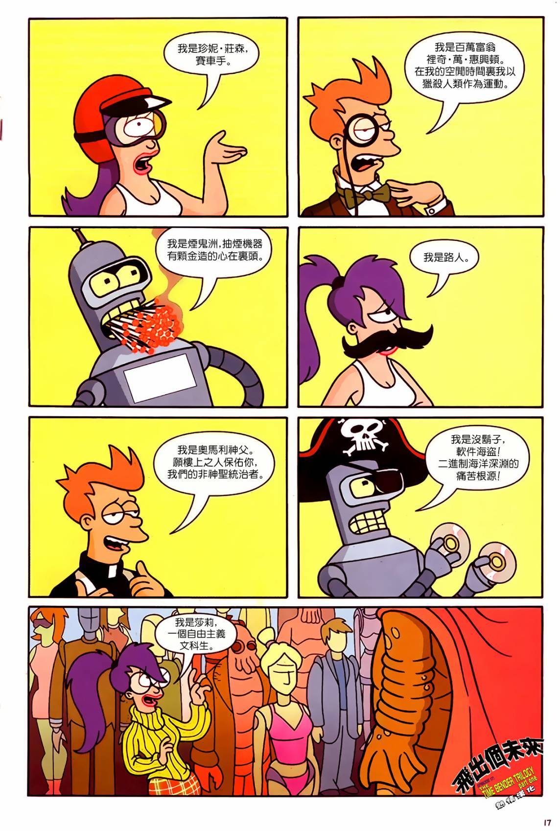 第15页