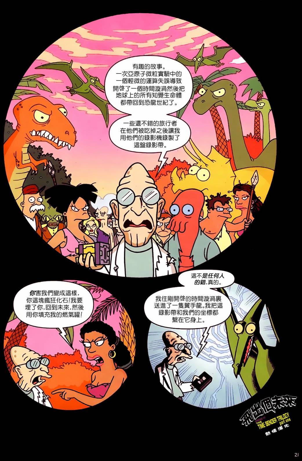 第19页