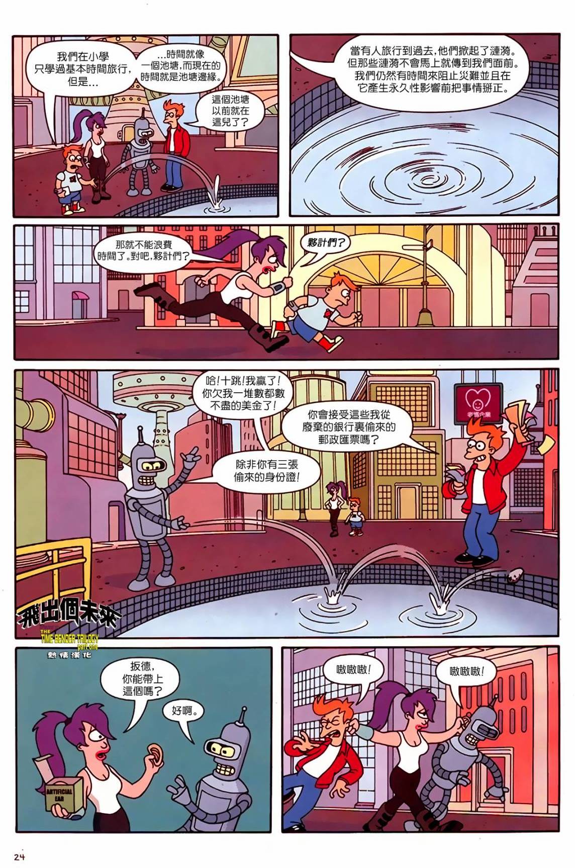 第22页