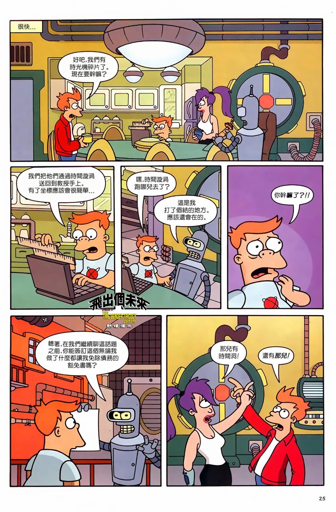 第23页