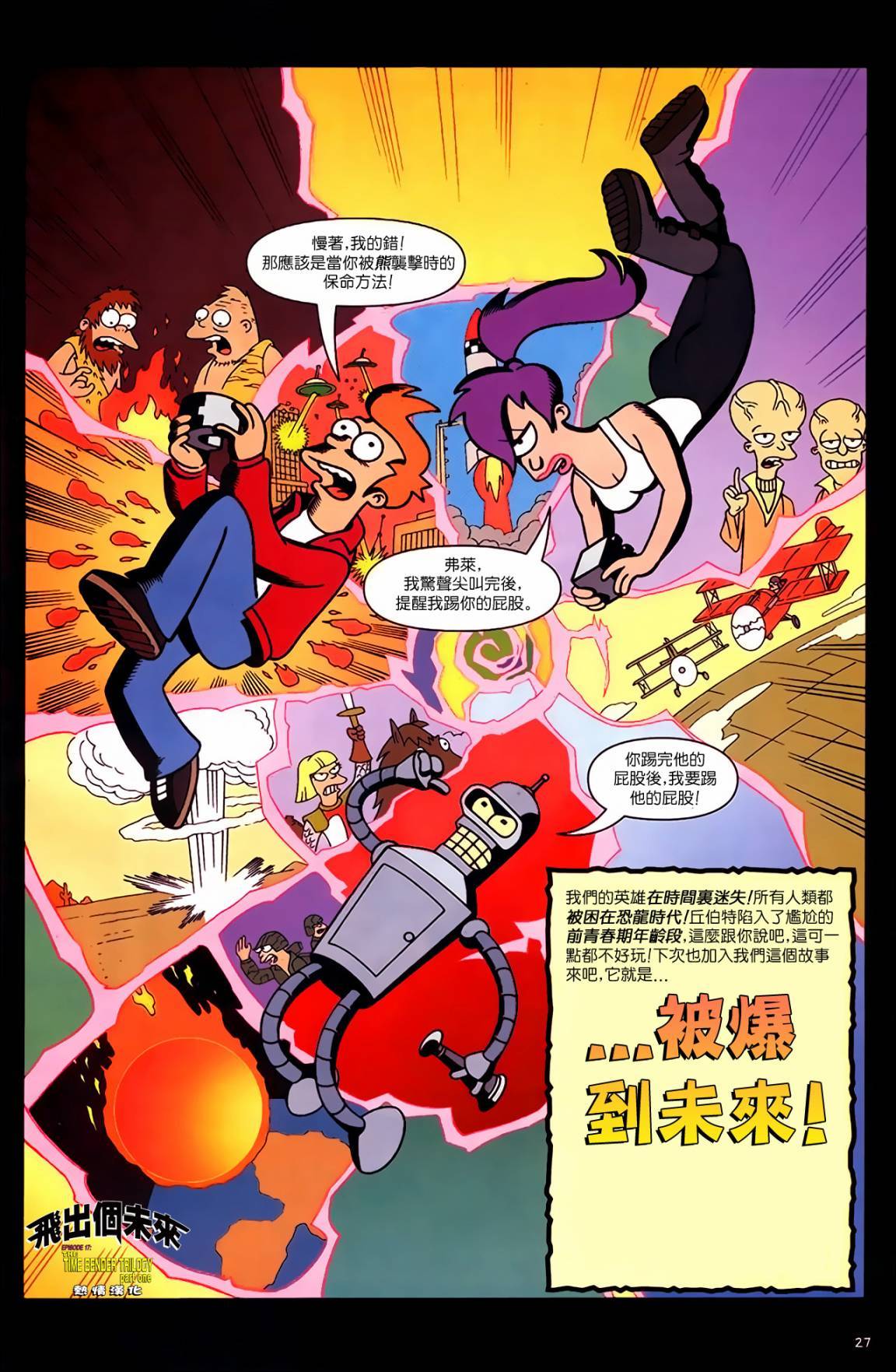 第25页