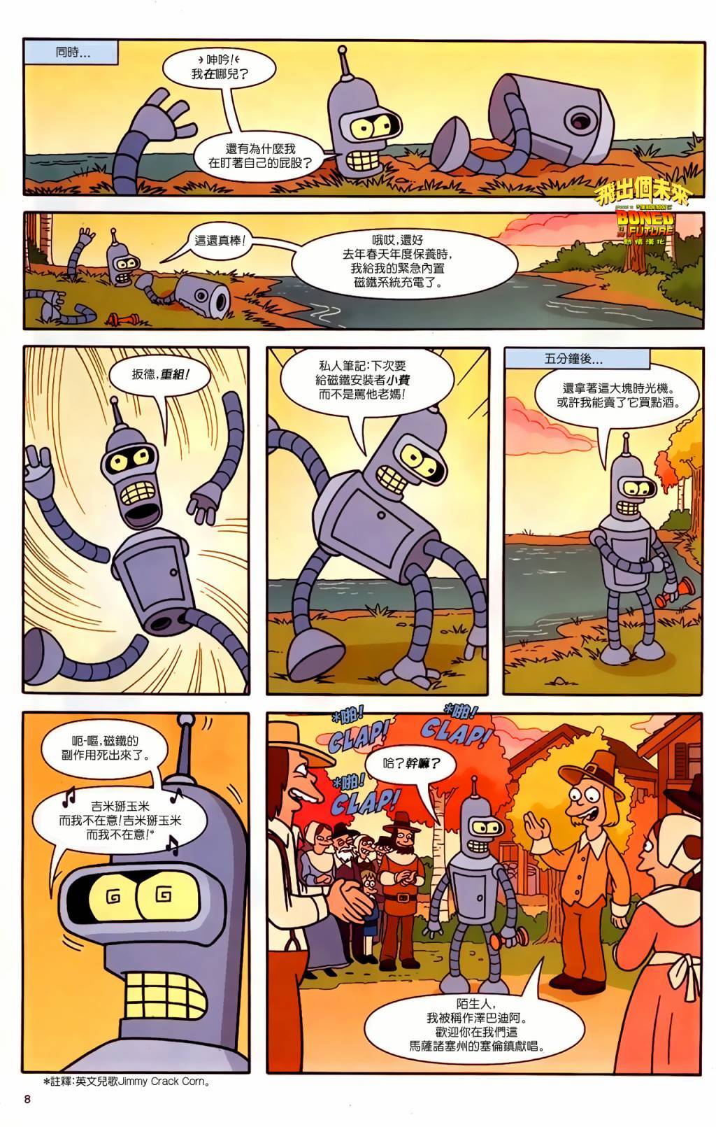 第6页
