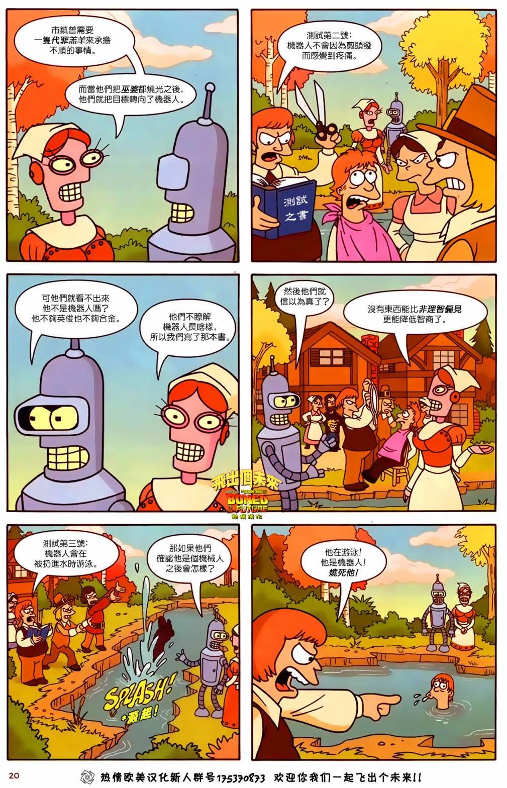 第18页