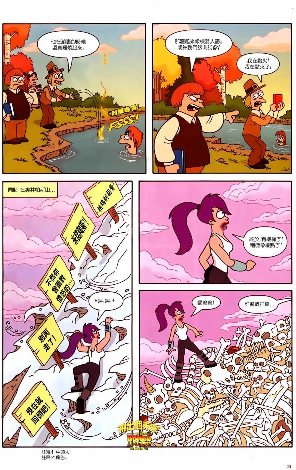 第19页