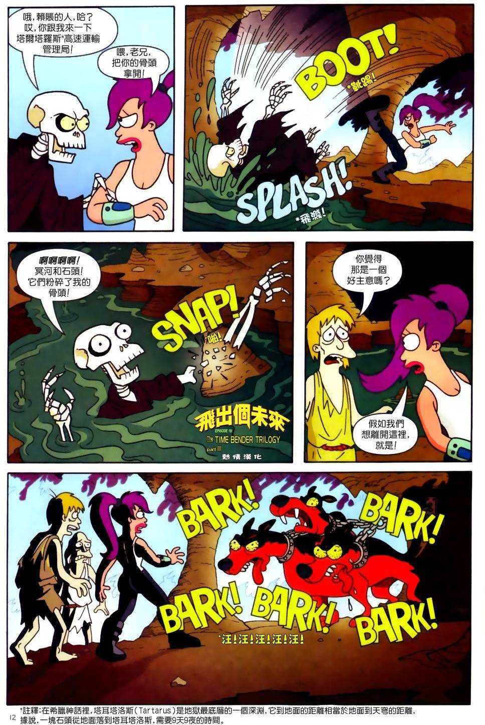 第10页