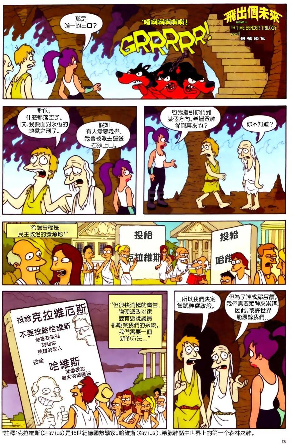 第11页