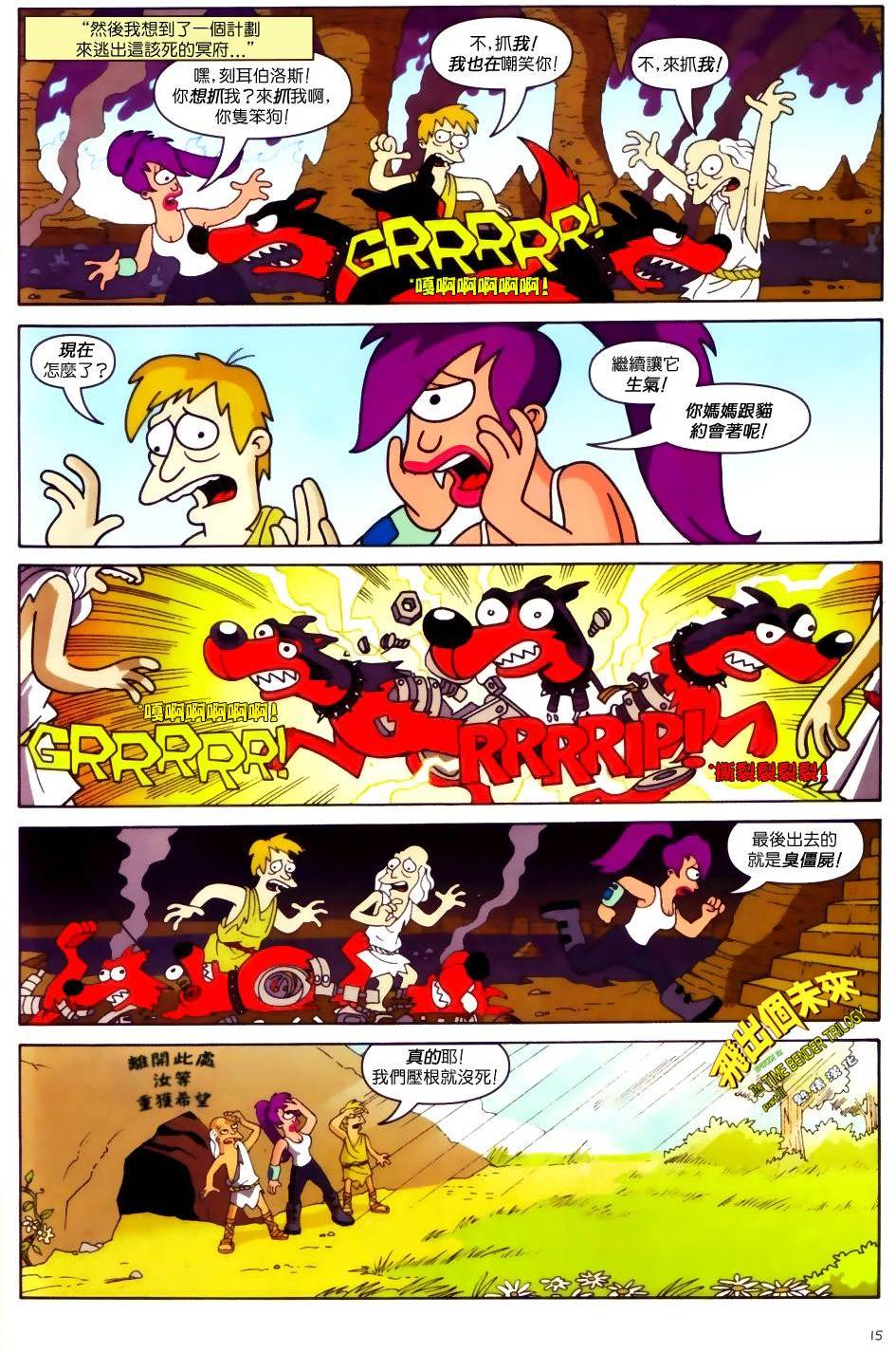 第13页