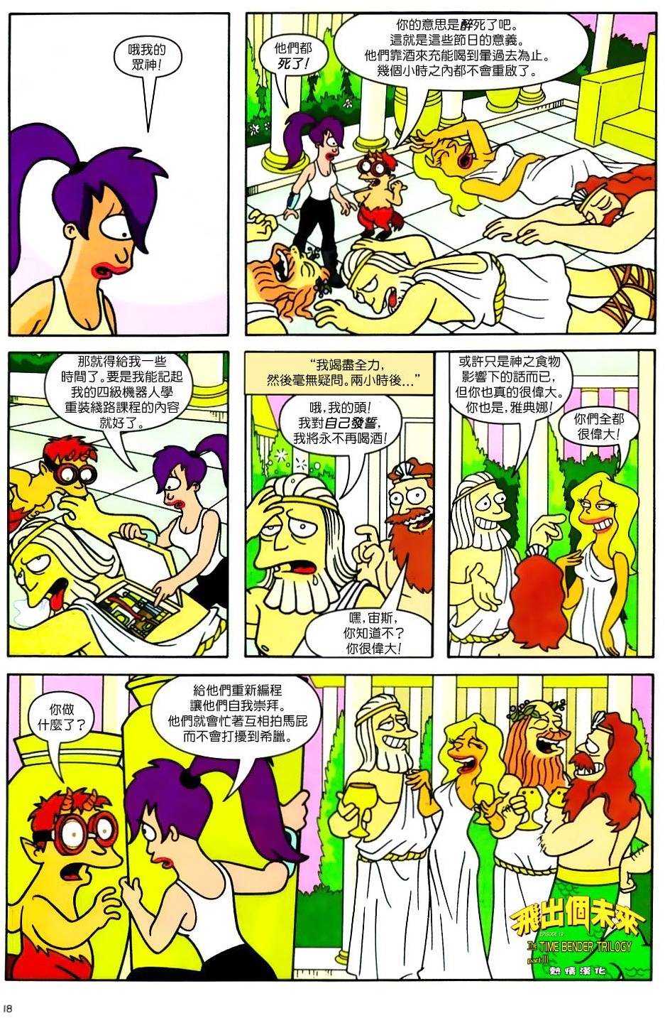 第16页