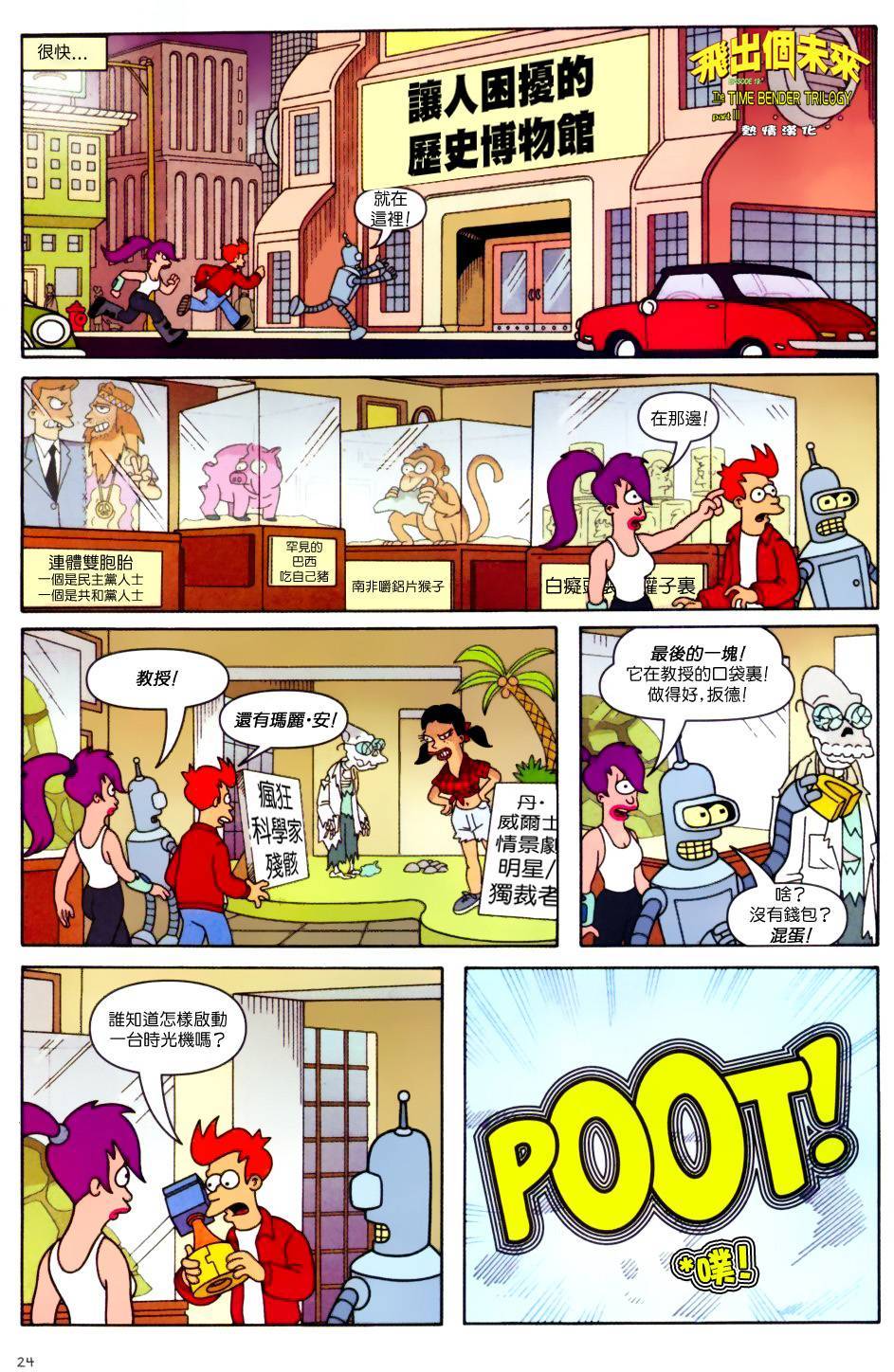 第22页