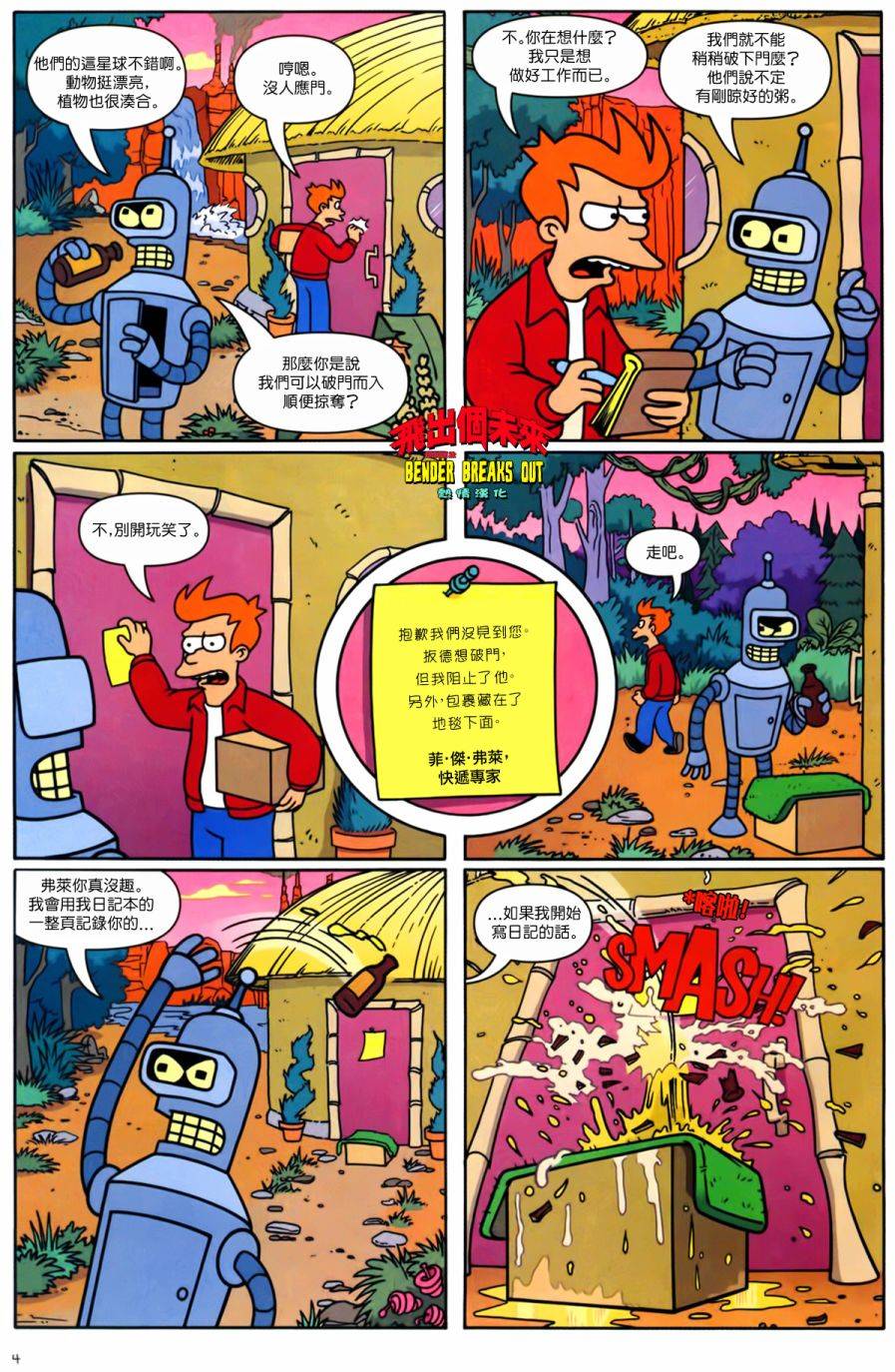 第2页