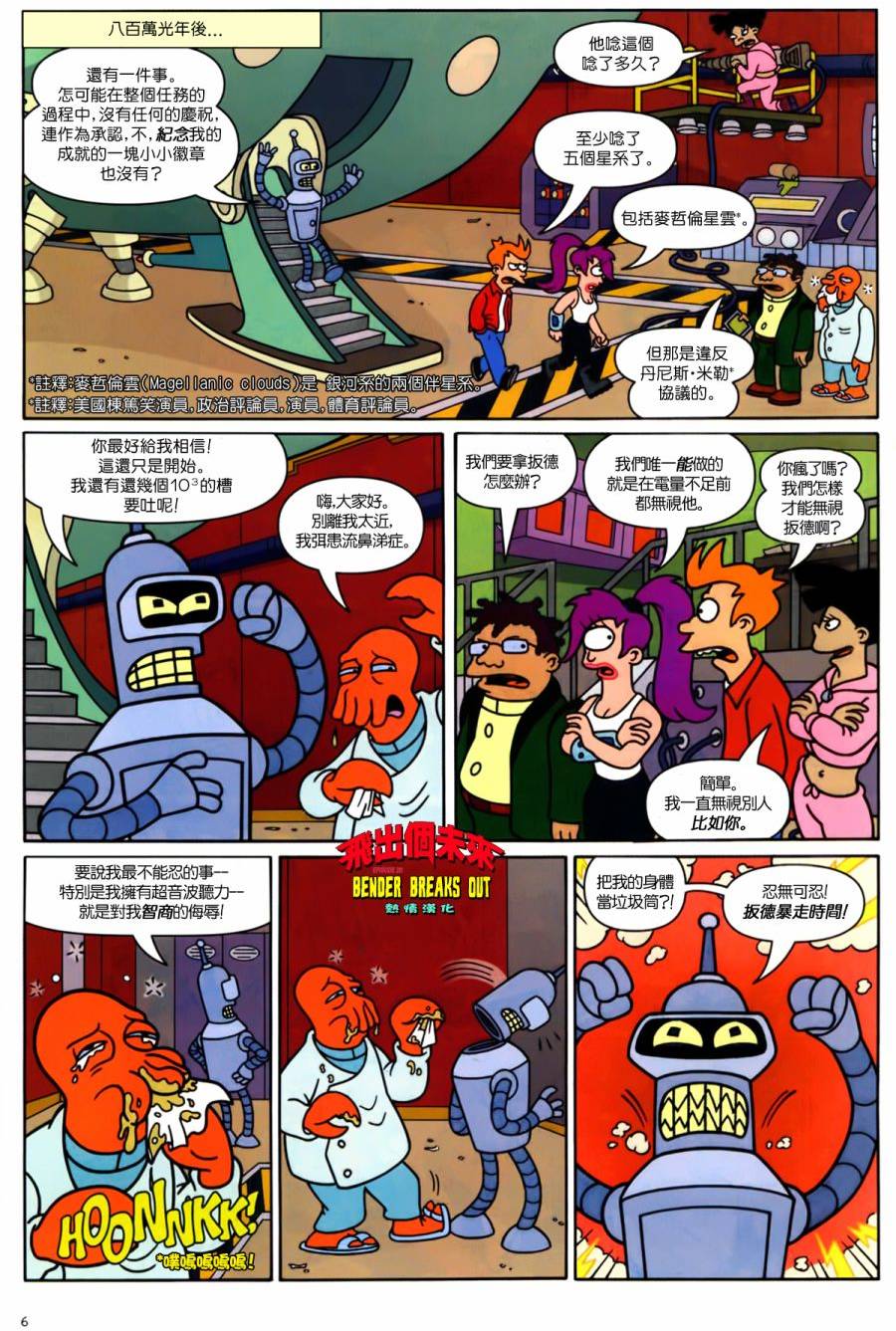 第4页