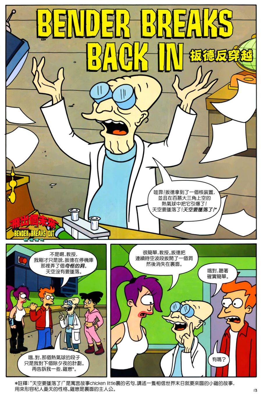第11页