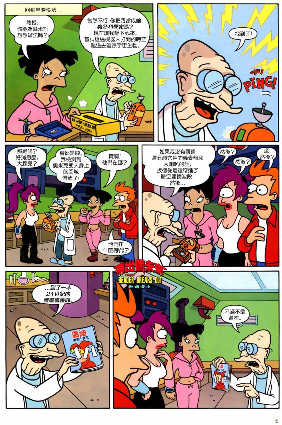 第16页
