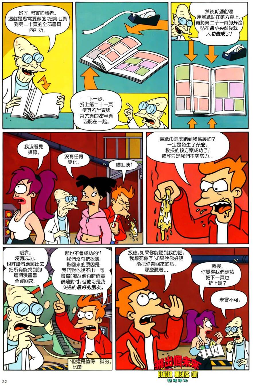 第19页