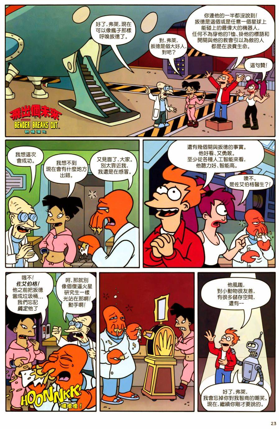 第20页