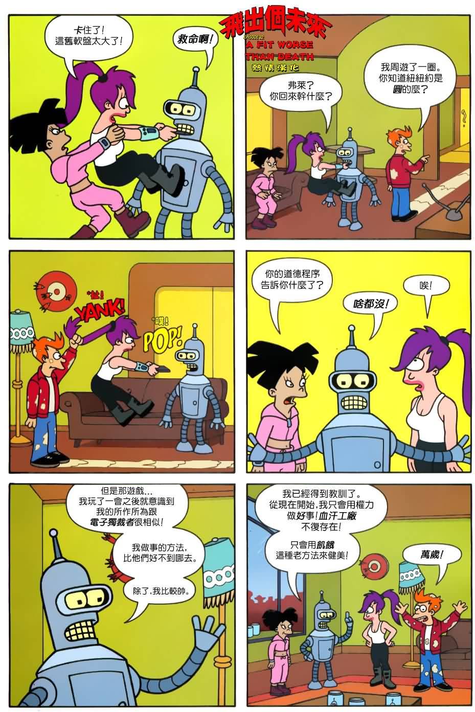 第22页