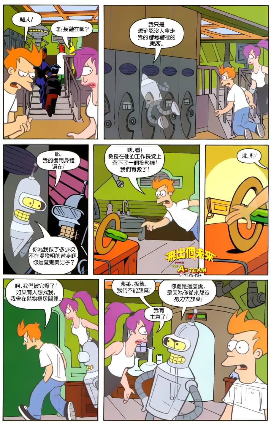 第19页
