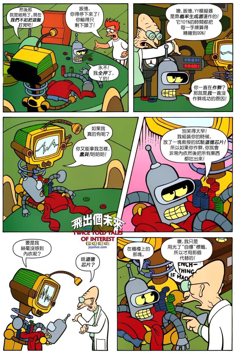 第23页