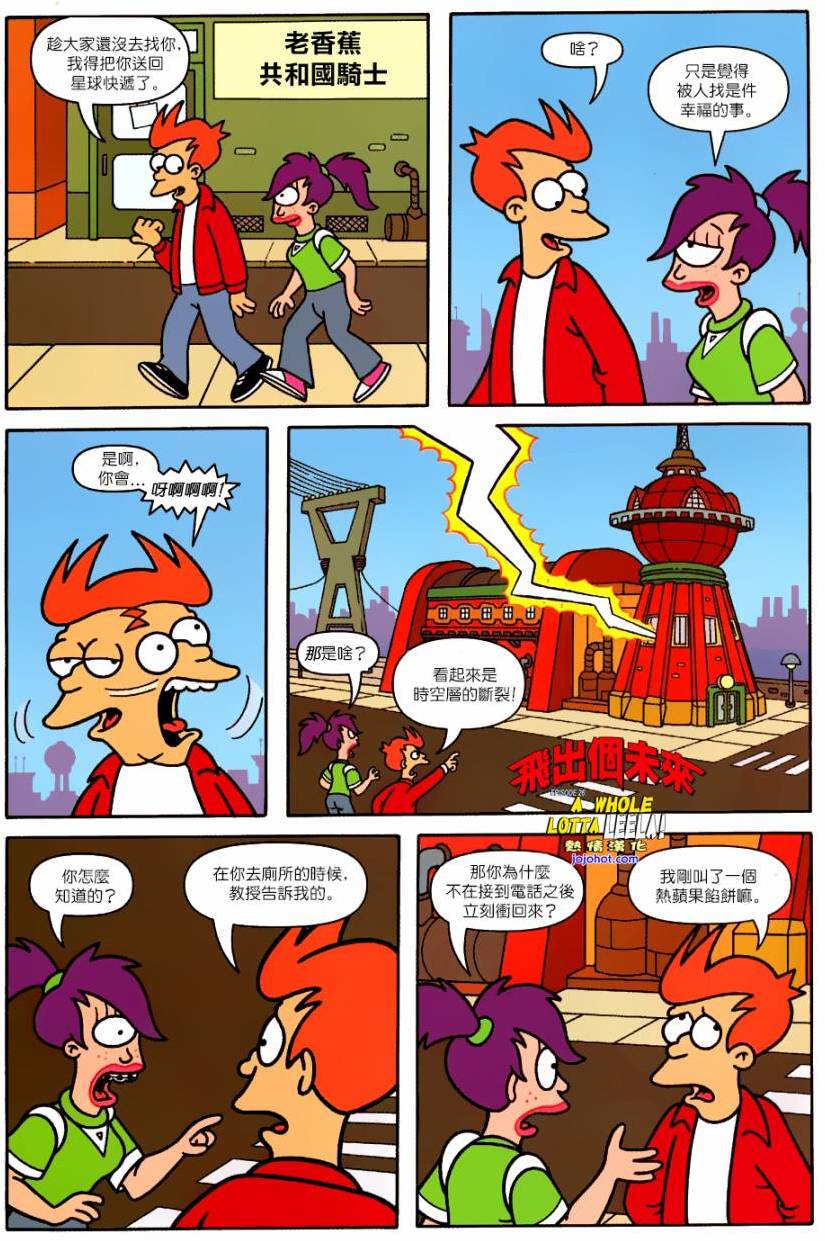 第18页