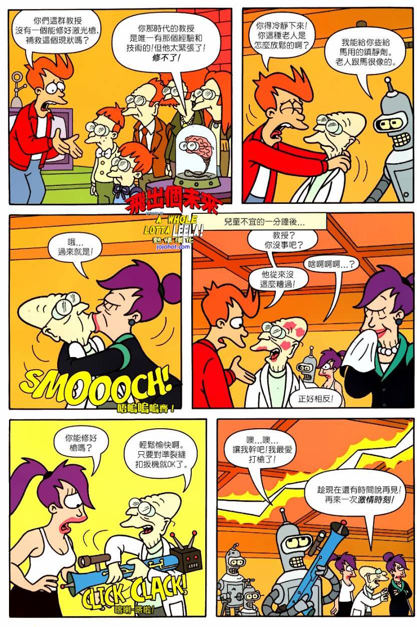 第21页