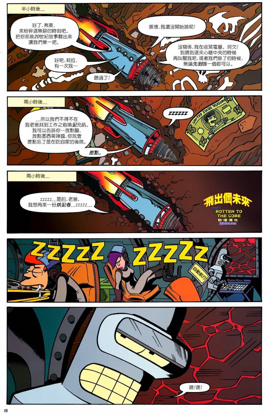 第10页