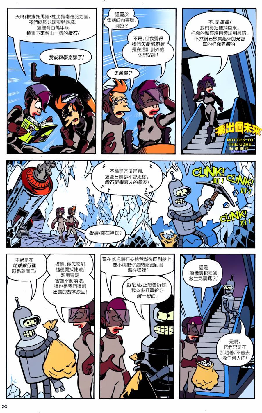 第12页