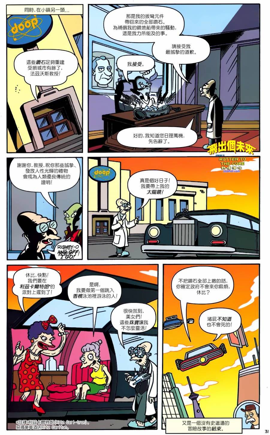 第22页