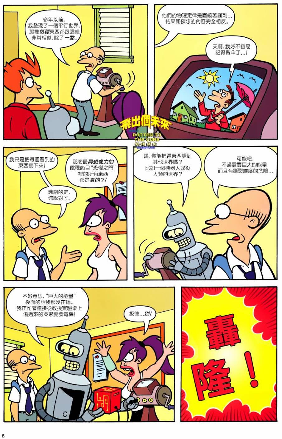 第4页