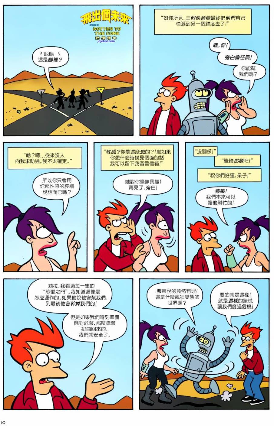 第5页