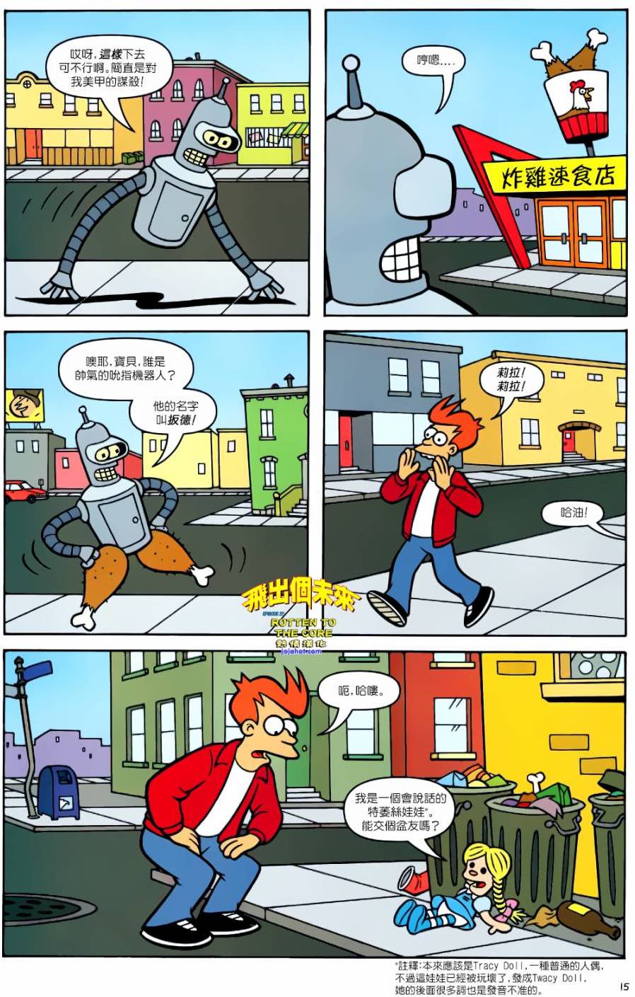第10页