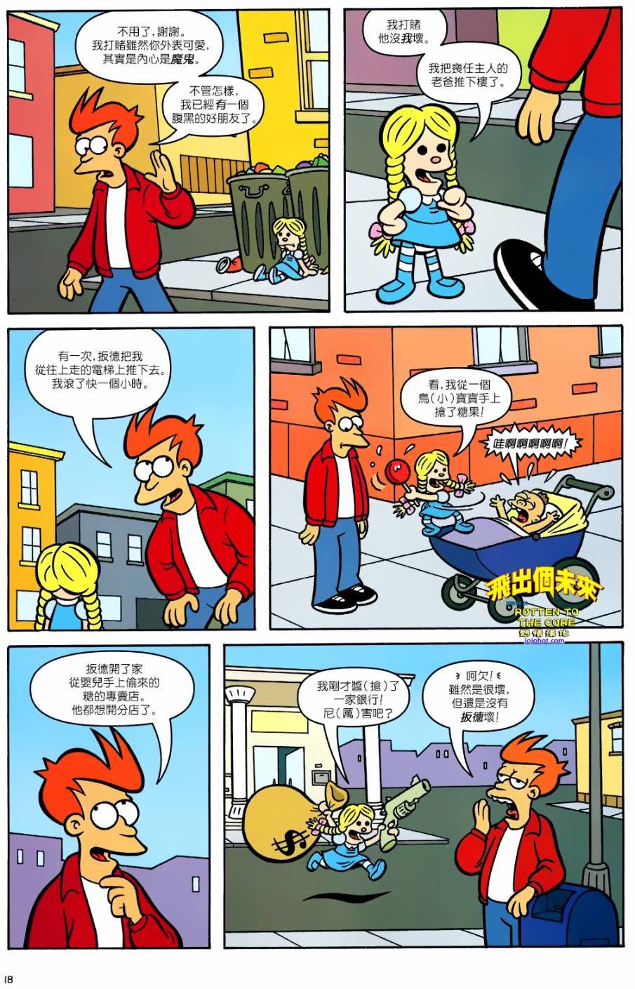 第11页
