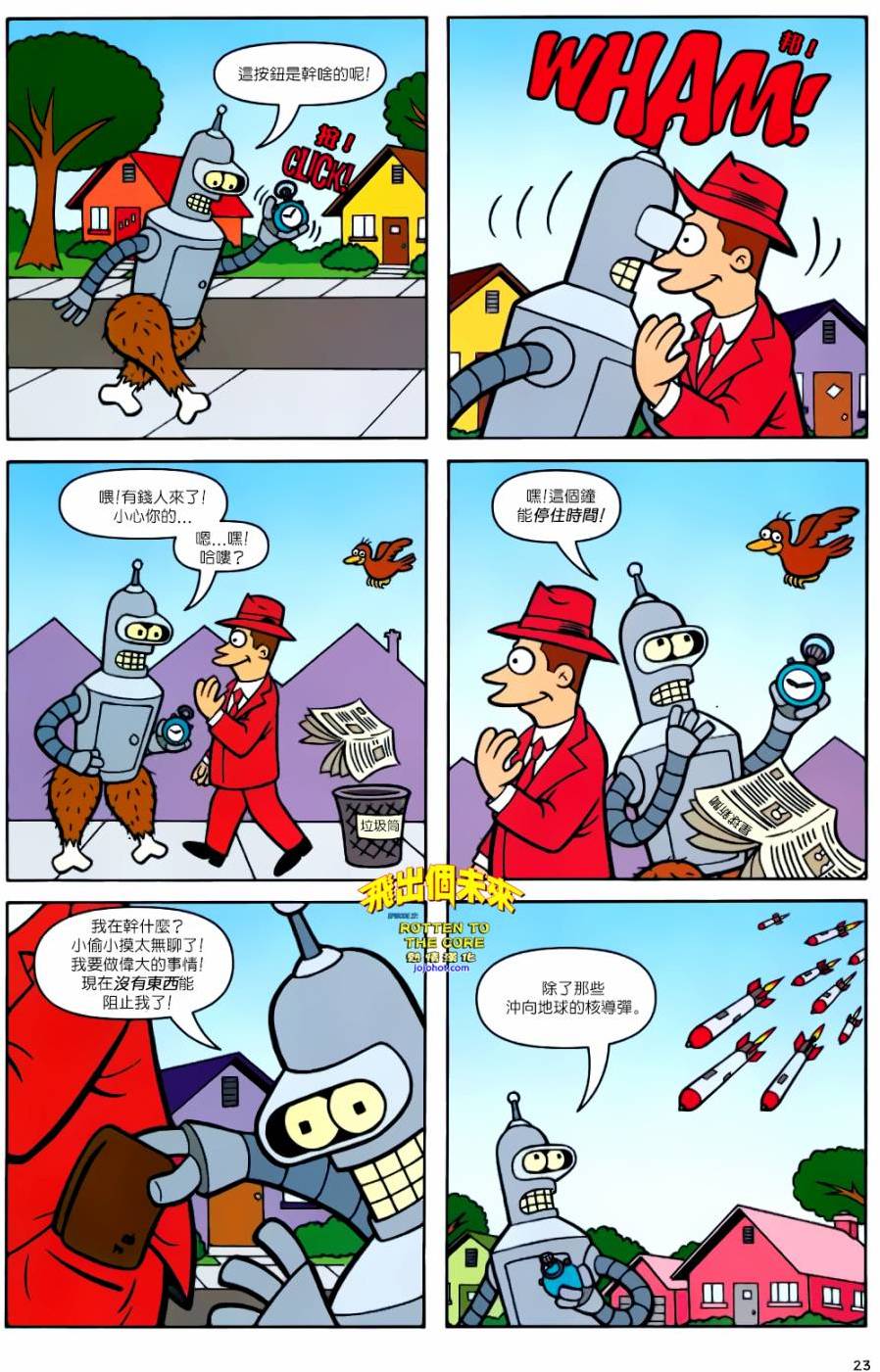 第16页