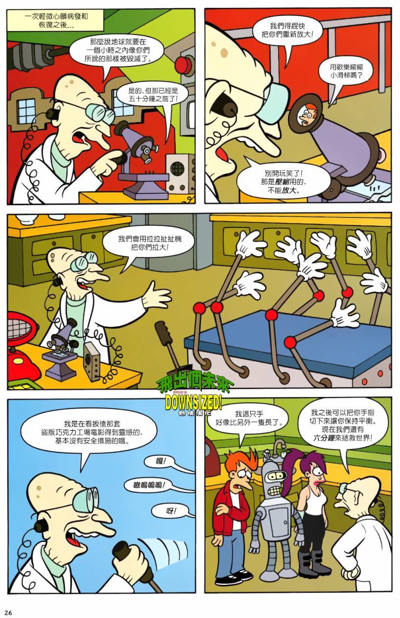 第18页