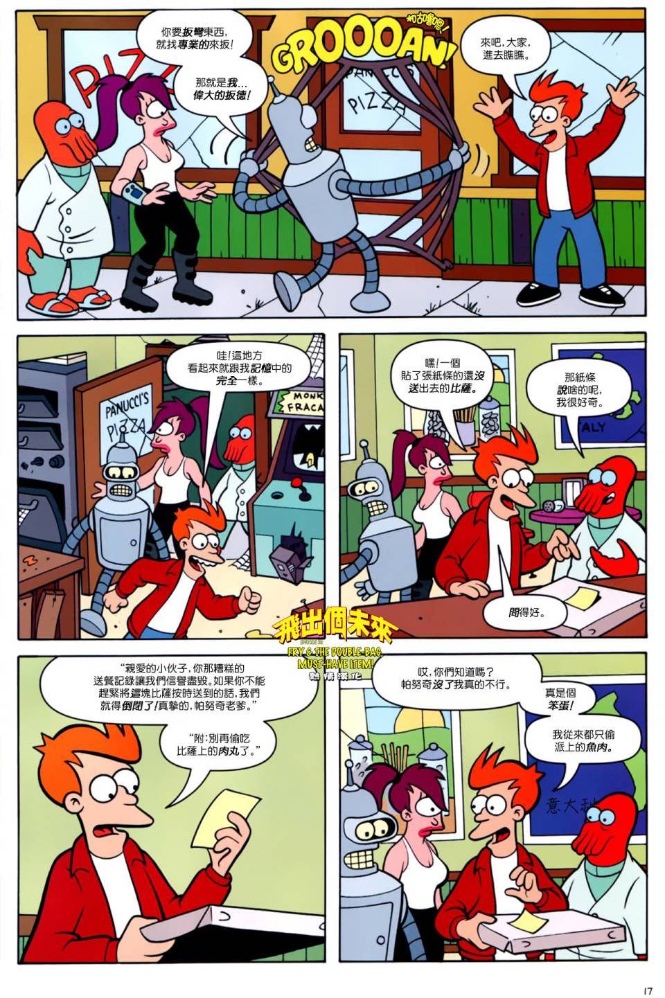 第10页