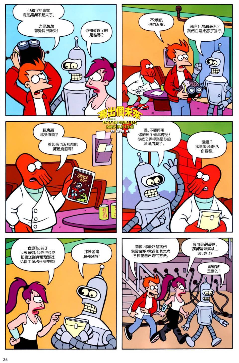 第18页