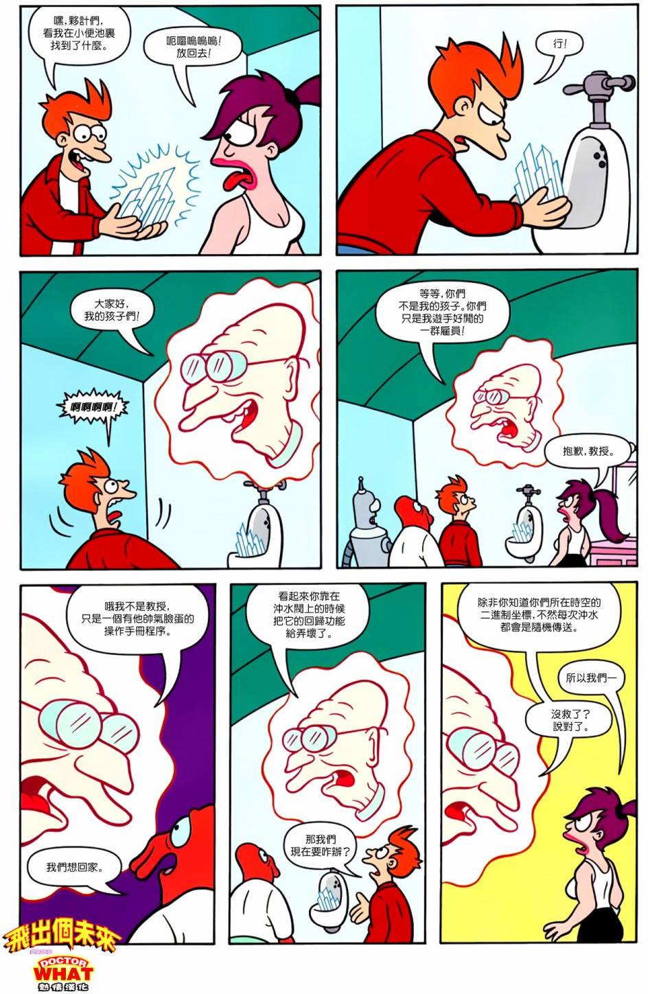 第4页