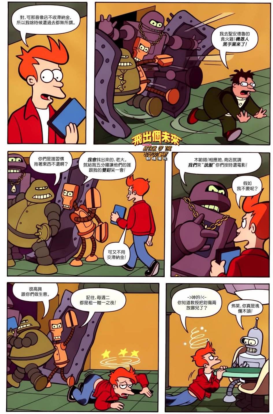 第2页
