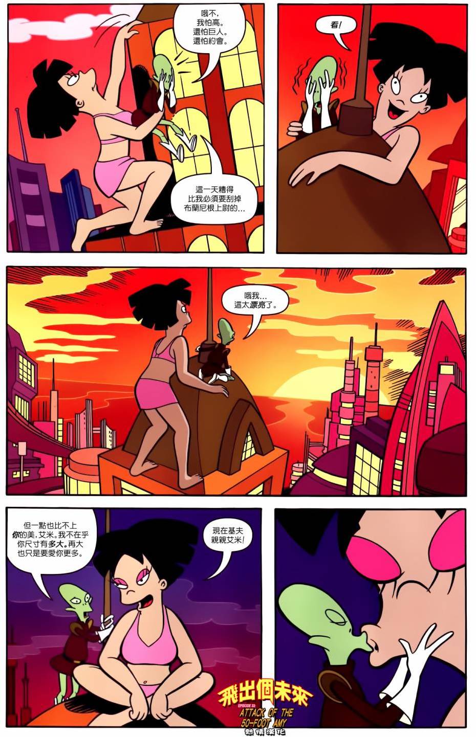 第17页
