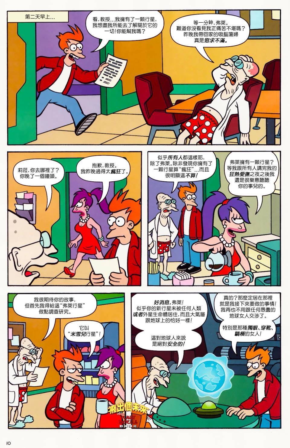 第6页