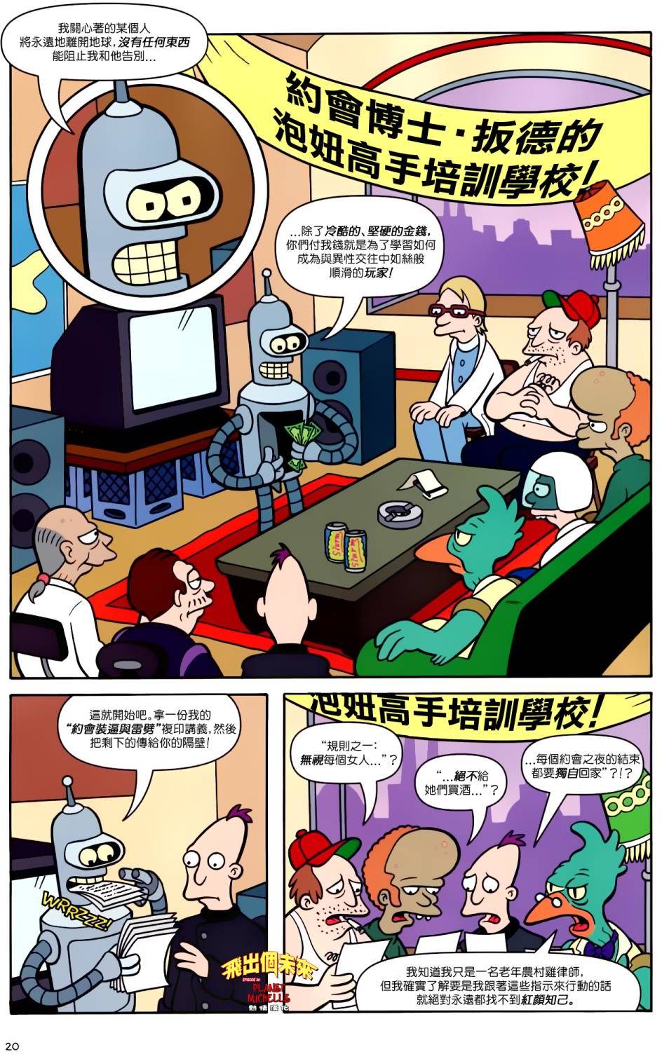 第12页