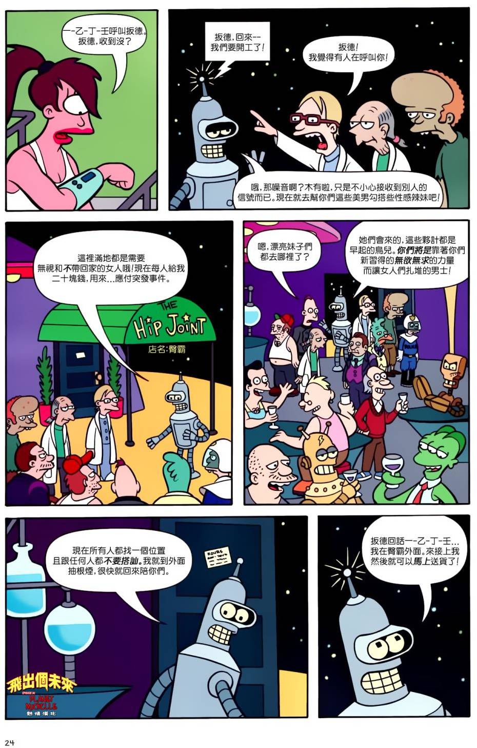 第16页