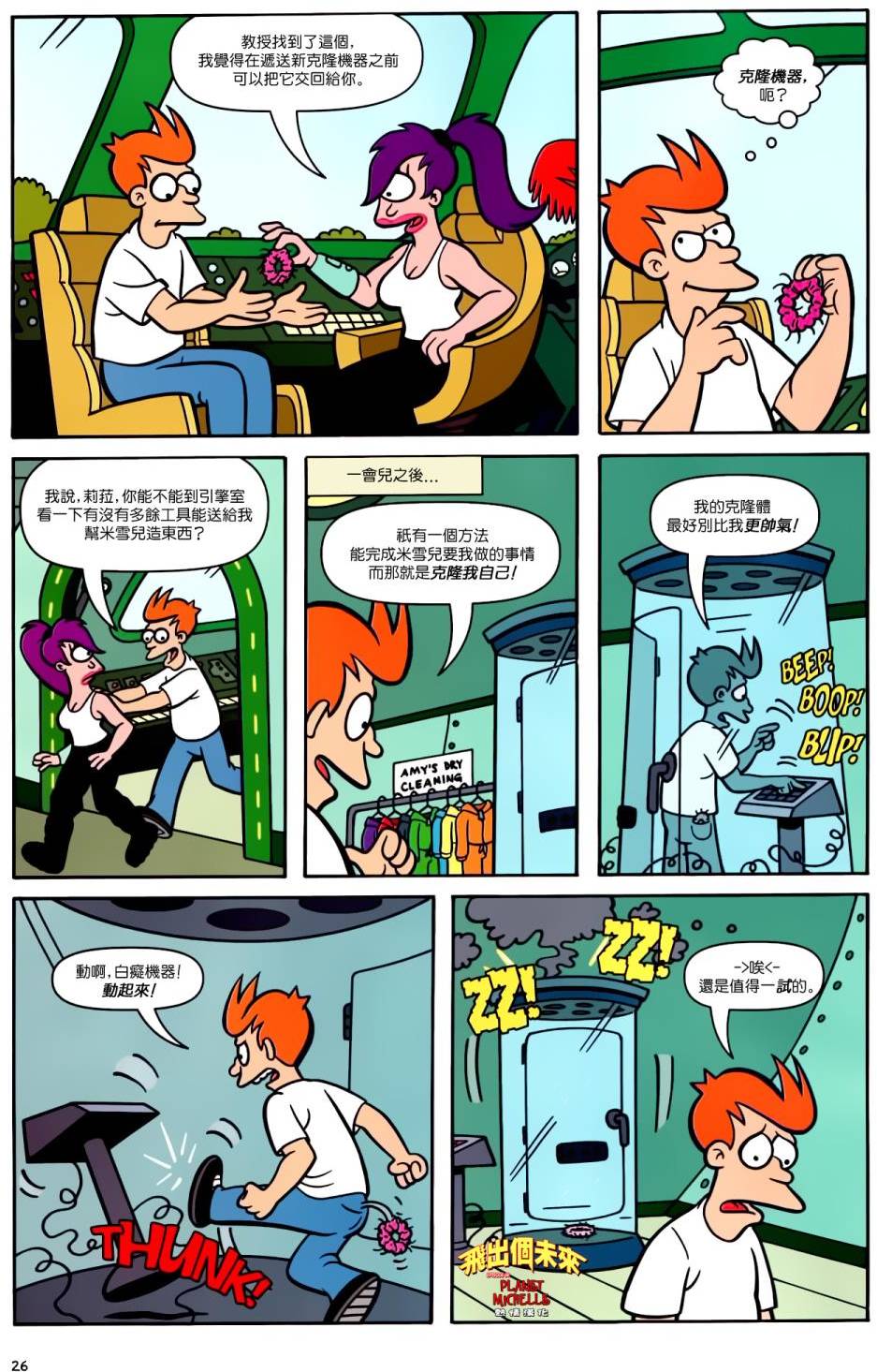 第18页