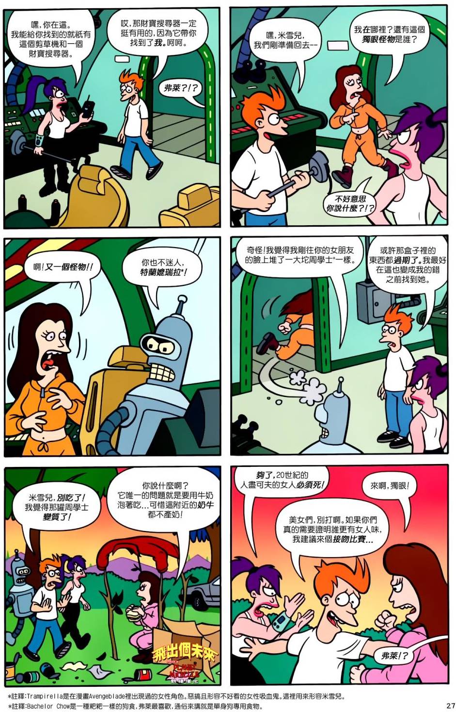 第19页