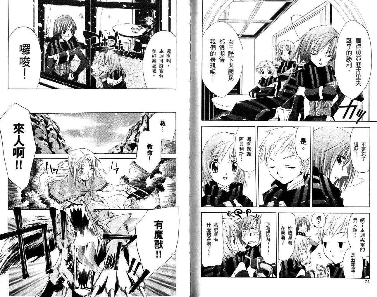 第36页