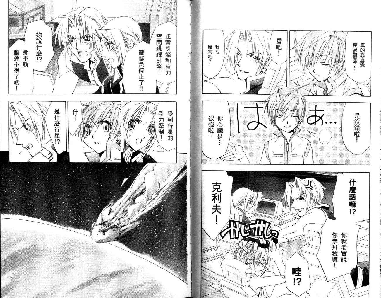 第39页