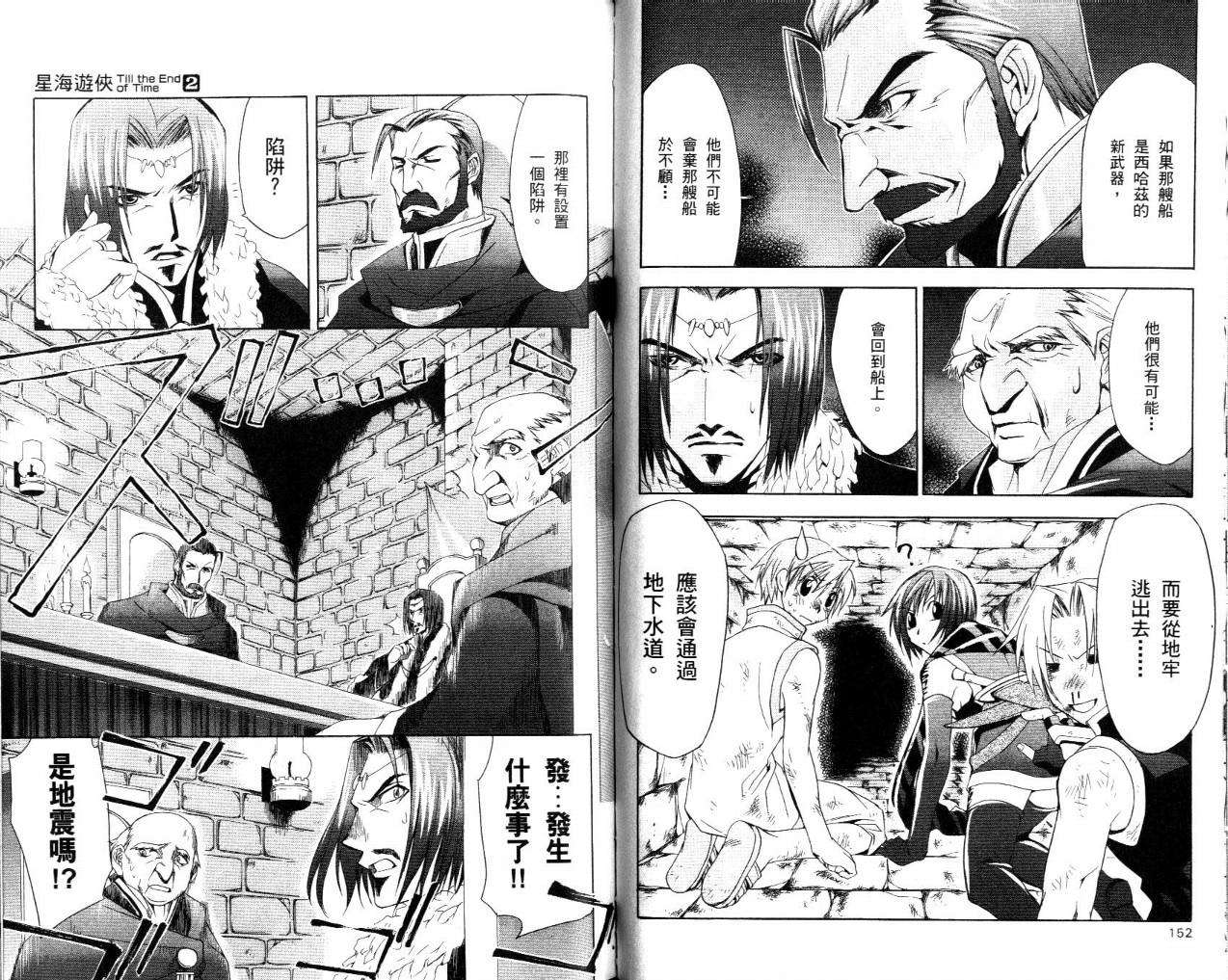 第75页